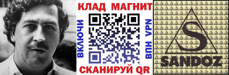 МЕФ Лабытнанги