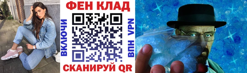 KRAKEN зеркало  Лабытнанги  АМФЕТАМИН 97% 