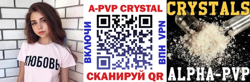 A-PVP СК Лабытнанги