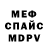 МЕТАДОН мёд Aleksander Saks