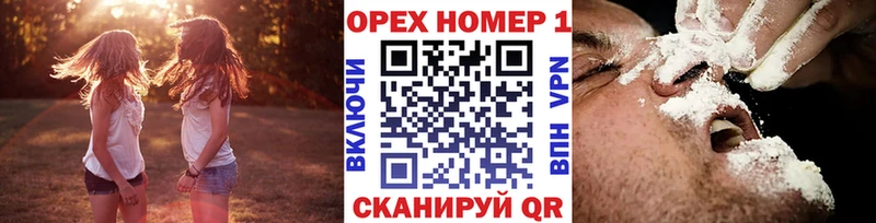 Кокаин FishScale Лабытнанги