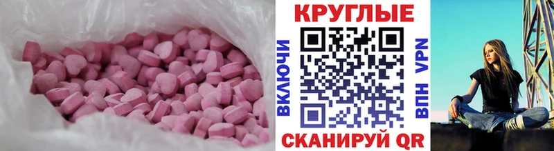 Экстази Punisher  darknet формула  Лабытнанги 