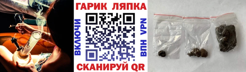 ГАШИШ хэш купить Лабытнанги