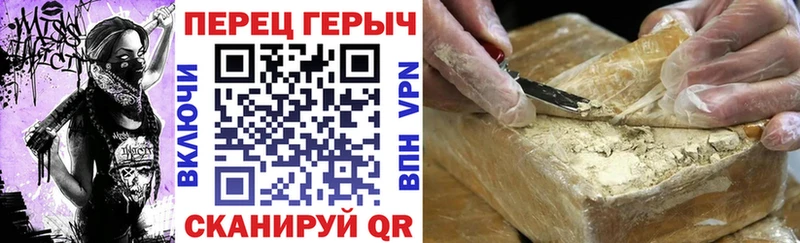 ГЕРОИН хмурый где купить Лабытнанги