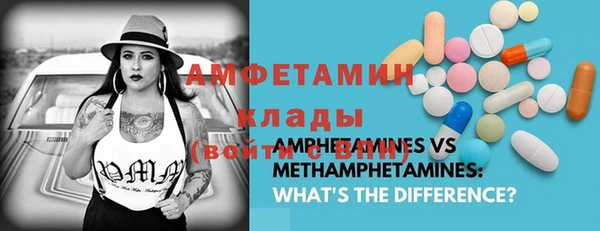 спиды Алексин