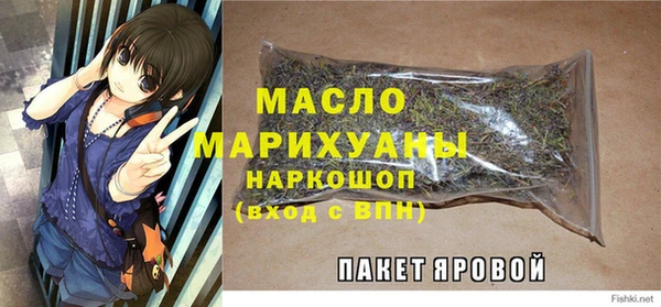 гашишное масло Абаза