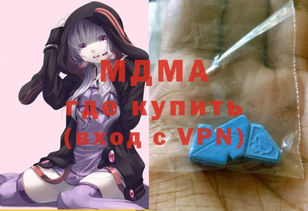 спиды Алексин