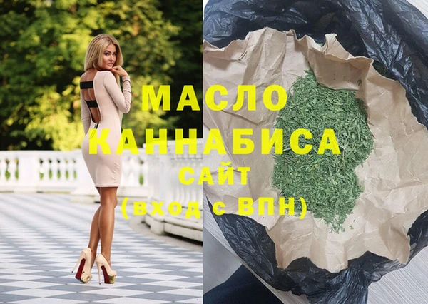 дистиллят марихуана Алзамай