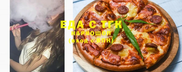 каннабис Абдулино