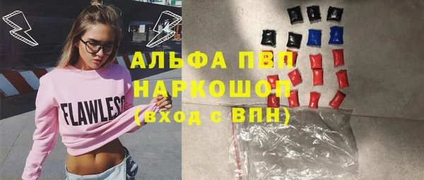 марки lsd Алексеевка
