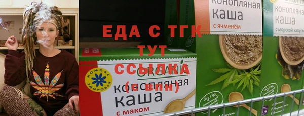 дистиллят марихуана Алзамай