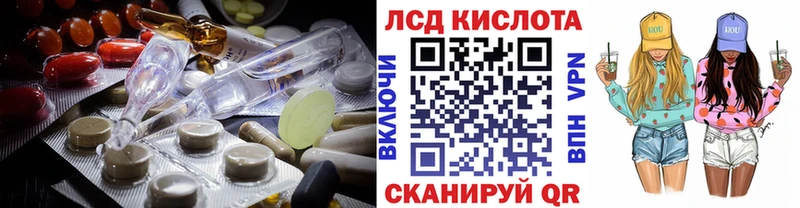 закладка  Лабытнанги  ЛСД экстази кислота 