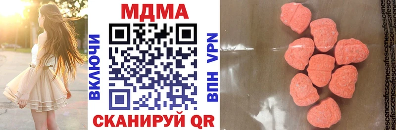 MDMA crystal  Лабытнанги 
