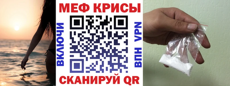 как найти закладки Лабытнанги Меф 4 MMC