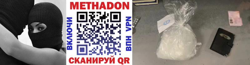 omg рабочий сайт  Лабытнанги  Метадон мёд 