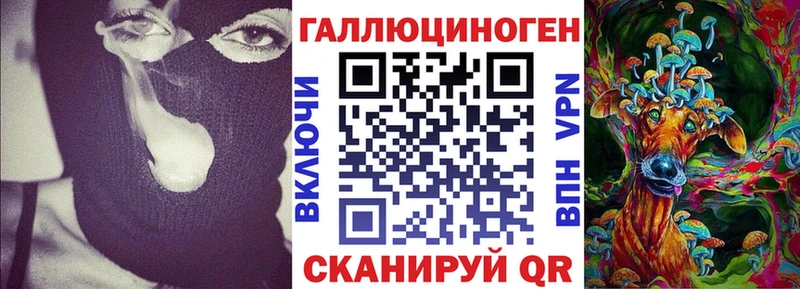 Псилоцибиновые грибы прущие грибы Лабытнанги