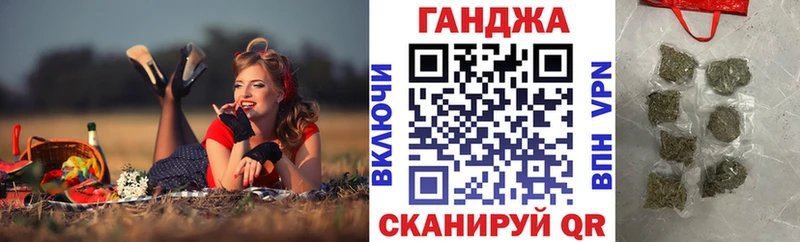 дарнет шоп  Лабытнанги  МАРИХУАНА сатива 